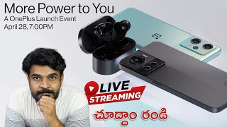 Watch OnePlus Launch Event with Prasadtechintelugu || Ft. OnePlus Nord CE 2 Lite, 10R, Nord Buds