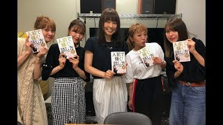 チャオ ベッラ チンクエッティ 会議!!!!!2018.06.05〜人前で上手く話せるようになろう！影アナ講座〜