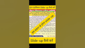 How to change Inter Admission Slide ||11th Admission Stream Change Kaise Kare 2025#bseb #short