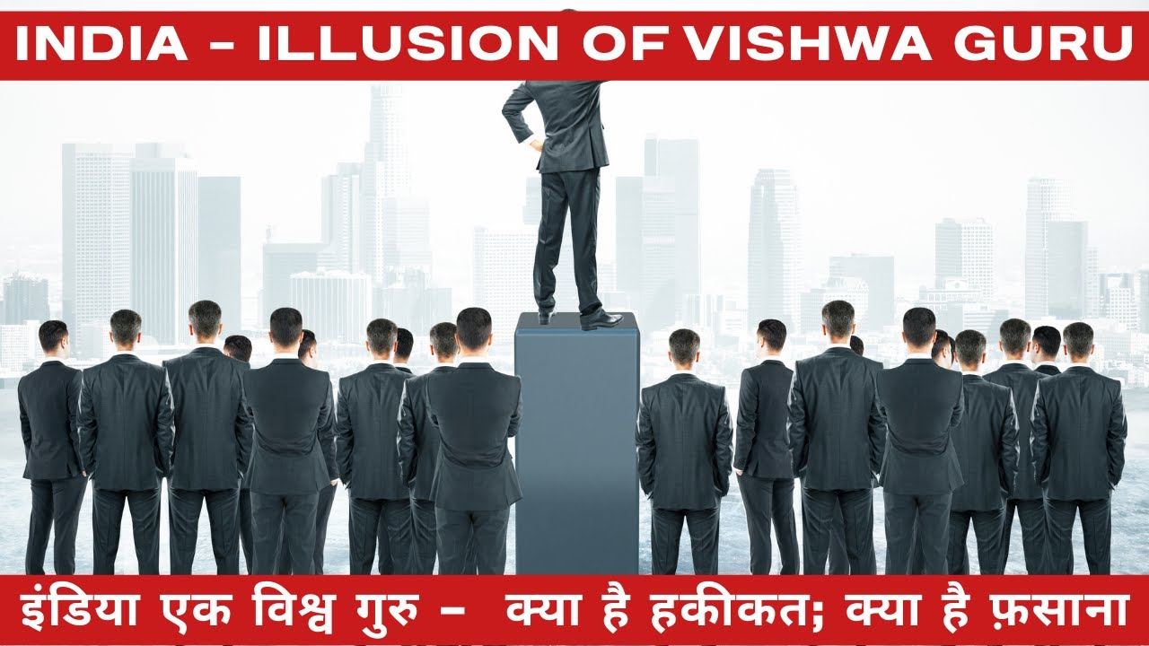 The Fake Dream of Vishwaguru India - Critical Questions 