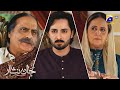 Meri Biwi Meri Mohabbat Ki Dushman Hai Jaan Nisar Har Pal Geo 