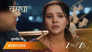 VASUDHA | Vasu hai Karishma ko uske kiye ke liye sabak sikhaane ke liye taiyaar. screenshot 5