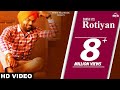 Rotiyan full song  sarthi k  latest punjabi songs 2017 white hill music