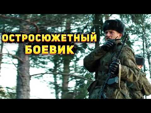 ОКРУЖЕНЫ НО НЕ ПОРАЖЕНЫ! БАНДИТЫ УЗНАЮТ ОФИЦЕРА! На рубеже. Ответный удар! 1-4 Серии. Боевик