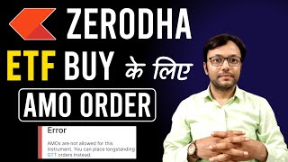 ETF Buy के लिए AMO Order, Zerodha Kite Mobile App में लगाएं | AMO | ETF | Zerodha | @moneynestbyvarunsingh