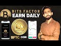 Bftc coin bits factor best earning site  bitforex exchange  how to buy bftc coin