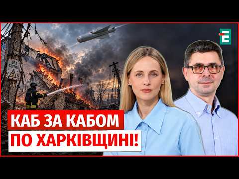IZIUM in Kharkiv Region LEFT WITHOUT LIGHT and WATER: RF Launches NEW MASSIVE ATTACK