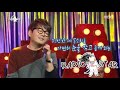 [RADIO STAR] 라디오스타 - Shin Seung-hun sung butterfly effect 20151028