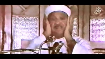 « إِذَا السَّمَاءُ انفَطَرَتْ » من أخشع تلاوات الشيخ عبد الباسط رحمه الله