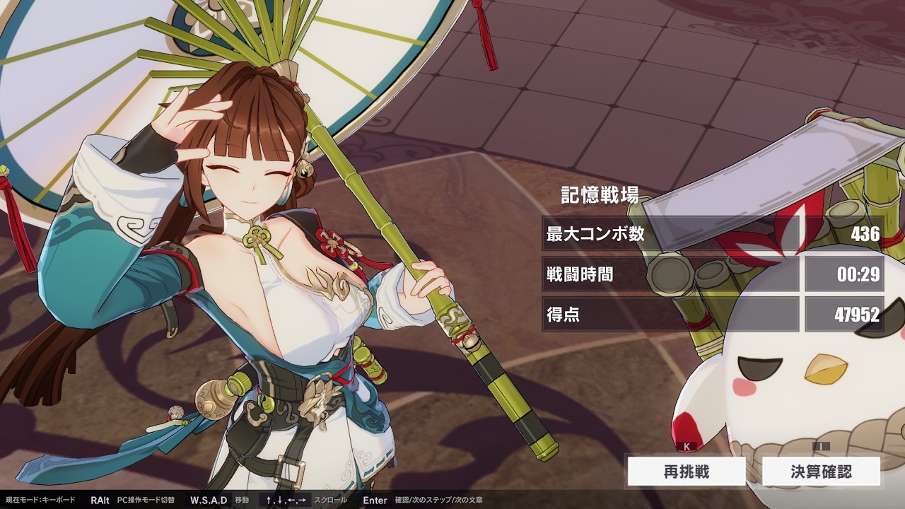 【崩壊3rd】記憶戦場 「アカリ」 47952 (39960) 李麗科12S+9