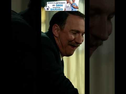 Легенда | Часть 28 | Продолжение будет в профиле 👆#shortvideo #shorts #легенда #кино #фильм #топ