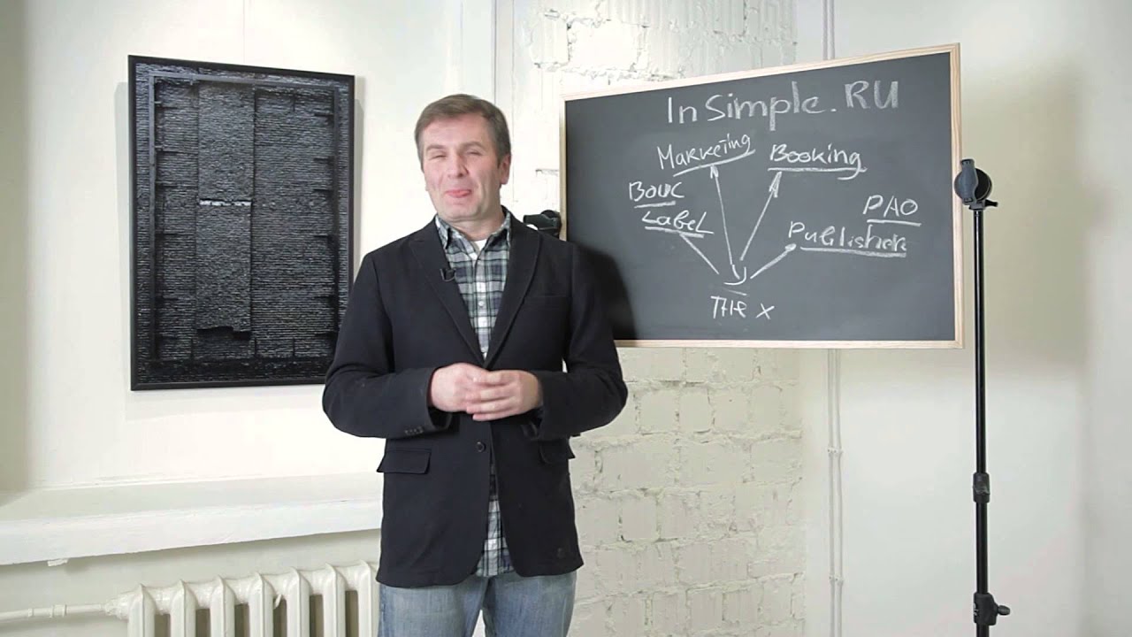 Азбука музыкального бизнеса. ( Анонс ) - YouTube