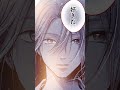 『恋するリップ・ティント』5巻発売記念PV【cv.島﨑信長、岡本信彦】