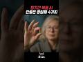 장기간 복용 시 좋지 않은 영양제 4가지 #아약 #영양제 #건강정보