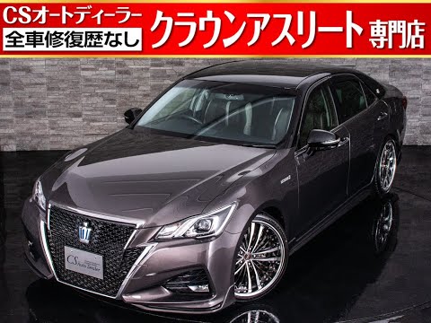 けんさん専用　クラウン 改 けんさん専用 クラウン 改
