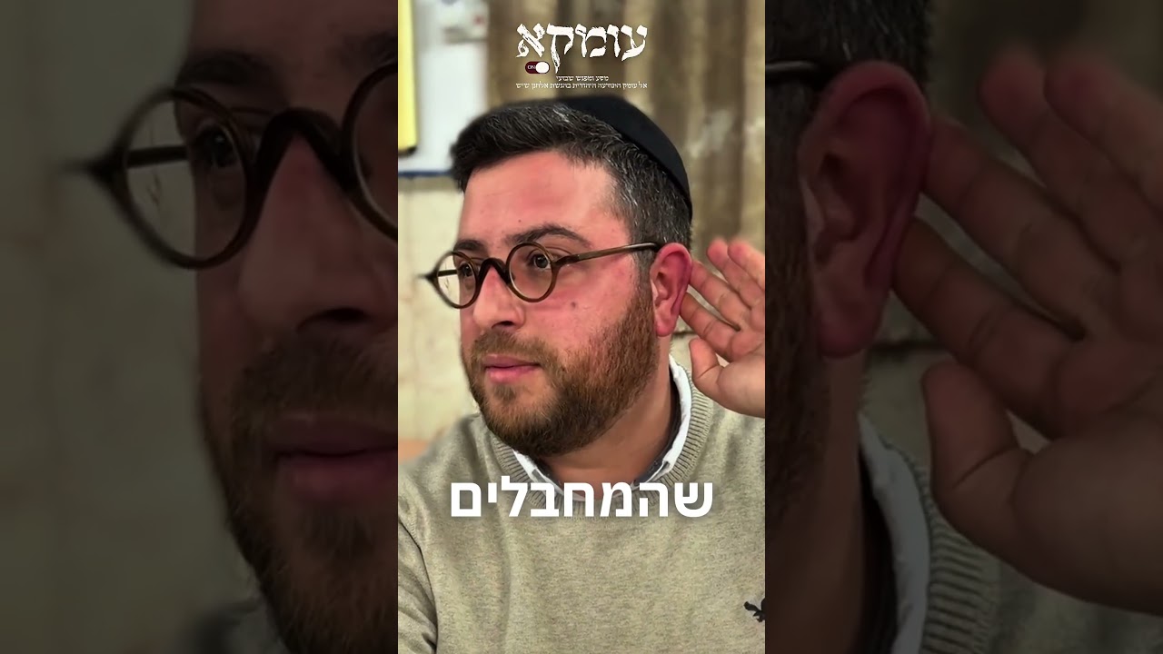 7 בינואר 2026