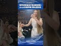 奪年度歌曲喊「塑身腰很緊」A-Lin嗨謝評審：眼光是對的 #A-Lin #年度歌曲獎 #金曲37