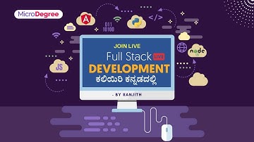 Frontend or Backend | What is Full Stack Web Development course from MicroDegree - MicroDegree ಕನ್ನಡ