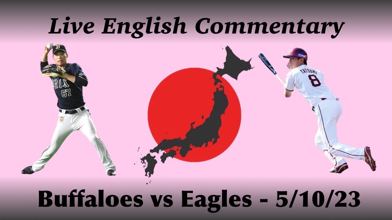 2023 NPB Baseball Buffaloes vs Eagles Live Commentary