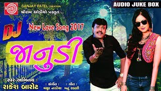 Dj Janudi ||Rakesh Barot ||New Gujarati Song||Ram Audio