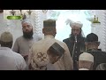 Igyarween Shareef Zil Hajj 1447 29 May 2026 Jummah Mosque 