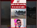 Anant Singh News : वोटिंग के बीच अनंत सिंह के घर जश्न का माहौल | MLC Election |