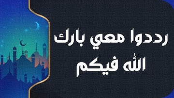 سورة القلم من الآية 1 إلى الآية 15
