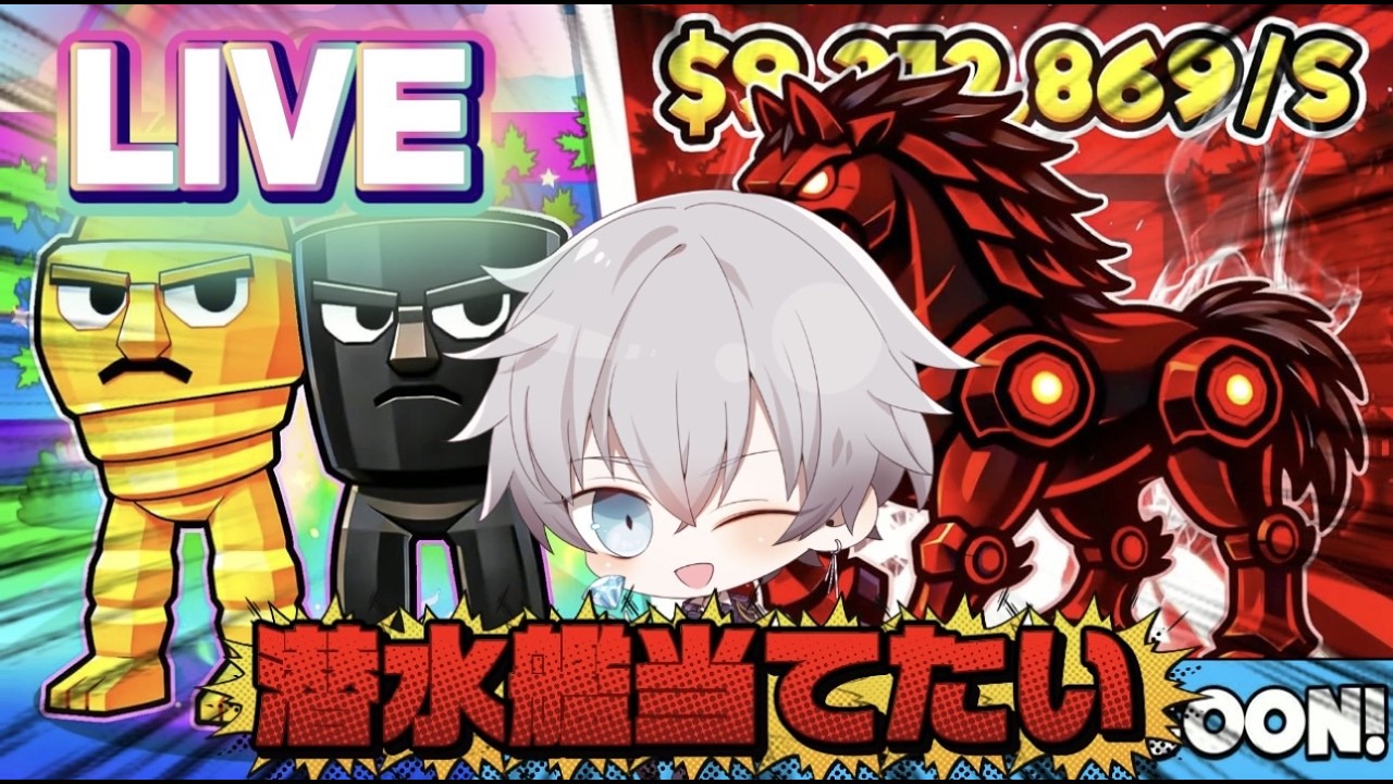 【フォートナイト】 本日もティラミスガチャの為に提供してくださる方募集中…！【輝騎水亜/個人V】