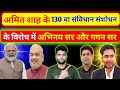 मोदी जी जरूरी थे लेकिन इतना लंबा नहीं 😂 अभिनय सर ने मोदी जी से ही ये बात कहे | Twitte Video Part -1