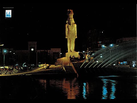 R Cairo General Programme 1982 من الأرشيف إذاعة جمهورية مصر العربية من القاهرة البرنامج العام