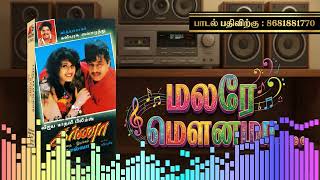 Malare Mounama Evergreen Tamil Love Melody Vidyasagar SPB Janaki Classic Remastered Iniya Uravugal