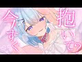 【高音質/ASMR】だいしゅきホールド囁きと甘あま吐息でお耳トロける♡耳かき/マッサージ/耳ふー【博多弁/Ear Cleaning/掏耳朵/KU100】