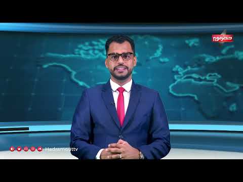 نشرة أخبار 7 يوليو 2025