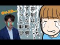 no.23(施設)ご利用者の身体拘束と安全確保
