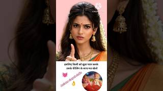 #song #हम ऐसे करेंगे प्यार की दुनिया यादकरें sadshayari motivation Archana shayari studio short feed screenshot 5