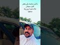 ياشيب وشبك على بعض العرب عجلان