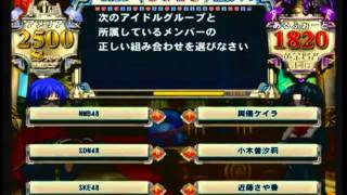 QMA8　アイドル検定　20111026