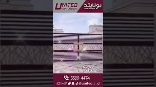 ابواب خارجيه حديثة فى الدوحه