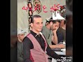 مزمار احنا الطلبه 2019توزيع الدرغام