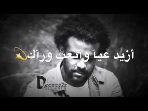 احمد امين ياريت يشيلني الغيم