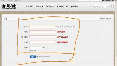 Android 基础UI控件-49.界面布局-TableLayout2