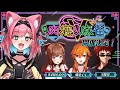 【#肉獲りV麻雀】肉獲り麻雀の新企画が開催決定!ゲストと共に詳細お知らせしていくぞ~!【猫撫こぜに|花京院ちえり|風見くく|天開司|雀魂|新人VTuber|ぶいぱい|アップランド】
