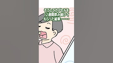 ３年Bee組 藤善先生～！ハチの子パワーで聴力が…？！｜山田養蜂場　#shorts #ミツバチ #蜂