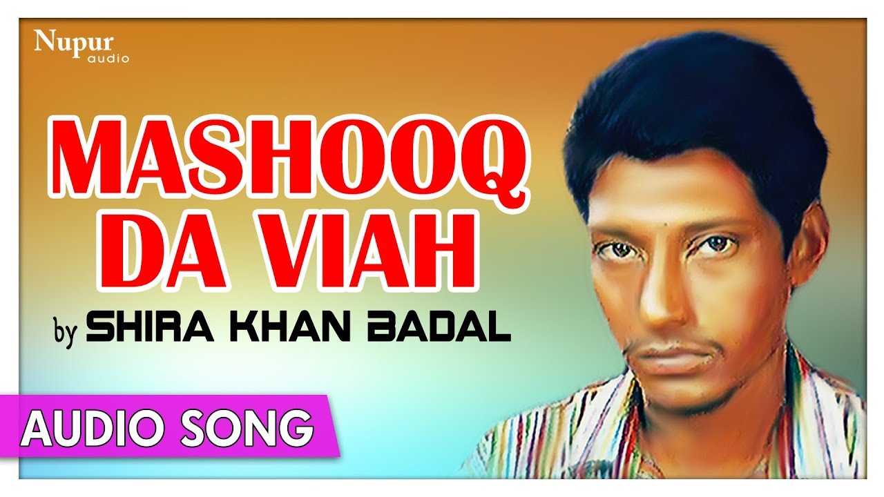 Mashooq Da Viah | All Time Hit Punjabi Song | Shira Khan Badal | Priya Audio
