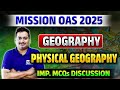 Physical Geography | MCQ Discussion | Part-1 | WIJ1774 | OCS PRELIM 2025 | #OAS #ocs #opscoas