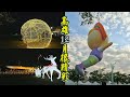 高雄聖誕跨年嘉年華 中央公園驚艷高雄人  亞洲最大、全台唯一的「OPEN！大氣球遊行」