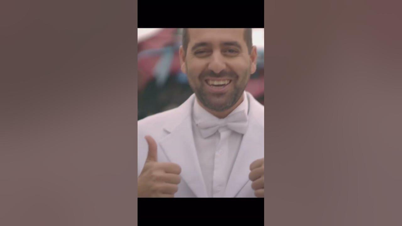 امتى نجوزك يما مع دام
