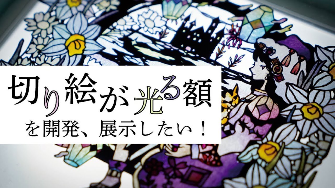 切り絵の一閑張り「お月見」値下げ Amazon.co.jp: 切り絵 お月見 : おもちゃ