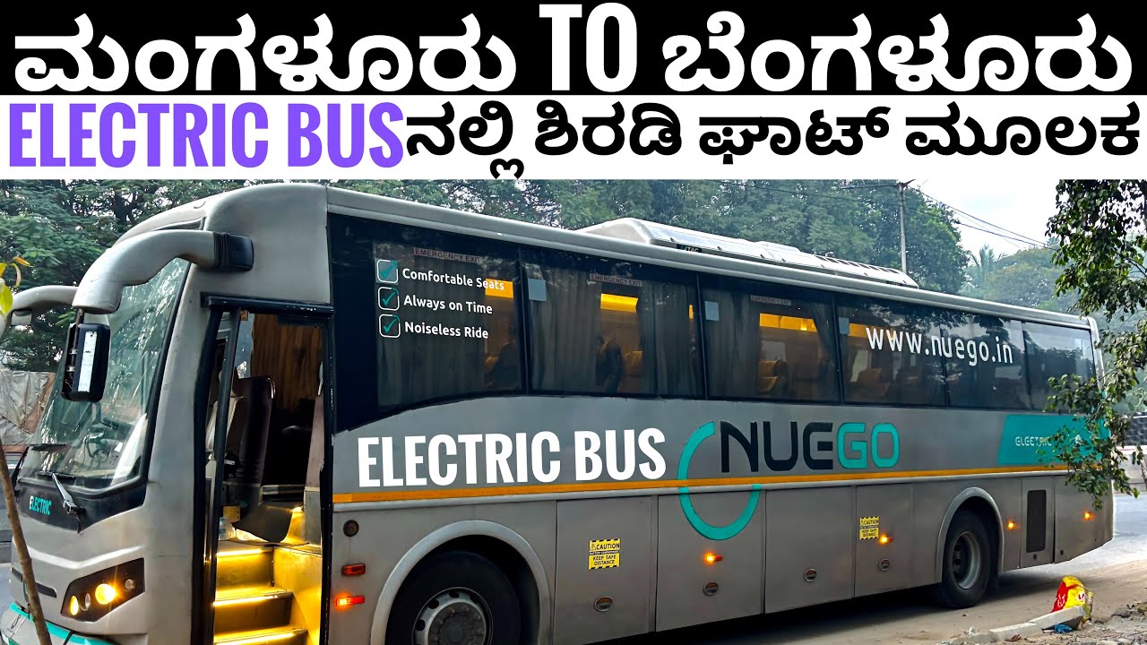 NUEGO EV Bus Journey from Mangalore to Bangalore | EV | Kannada Travel Vlogs | NueGo Bus |