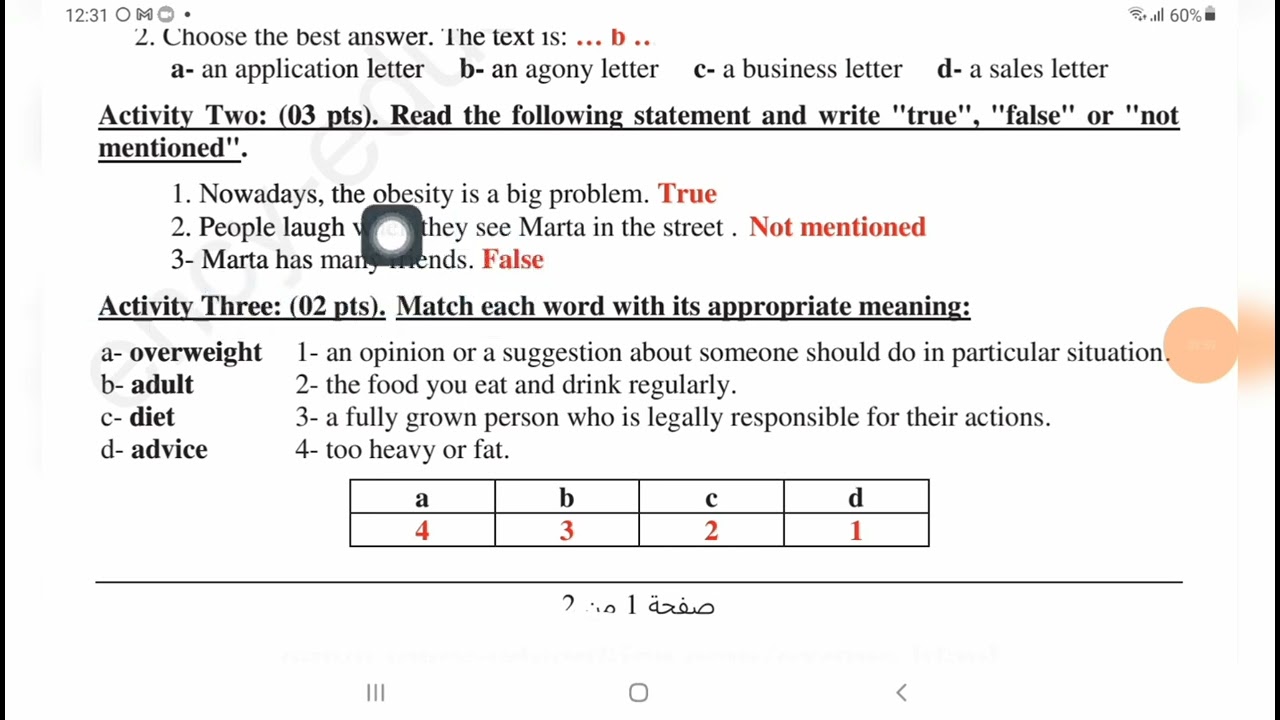 فرض الفصل الثالث لغة إنجليزية سنة رابعة متوسط
